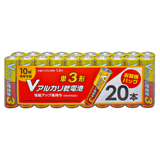 LR6VS20P 乾電池