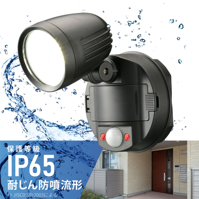 LS-B100Y1 07-8811 センサーライト オーム電機 OHM