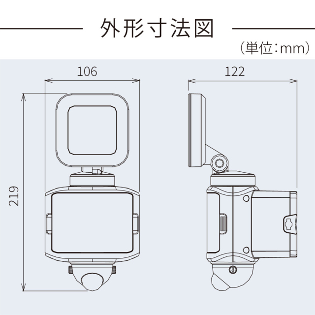LS-B40W1 07-8805 センサーライト オーム電機 OHM