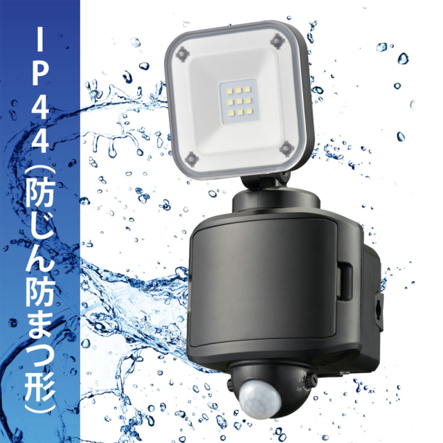 LS-B40W1 07-8805 センサーライト オーム電機 OHM