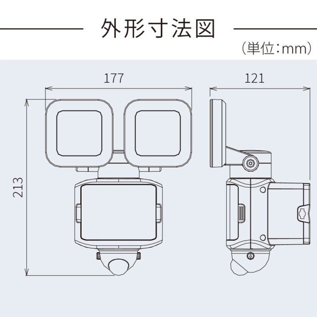 LS-B65W2 07-8806 センサーライト オーム電機 OHM