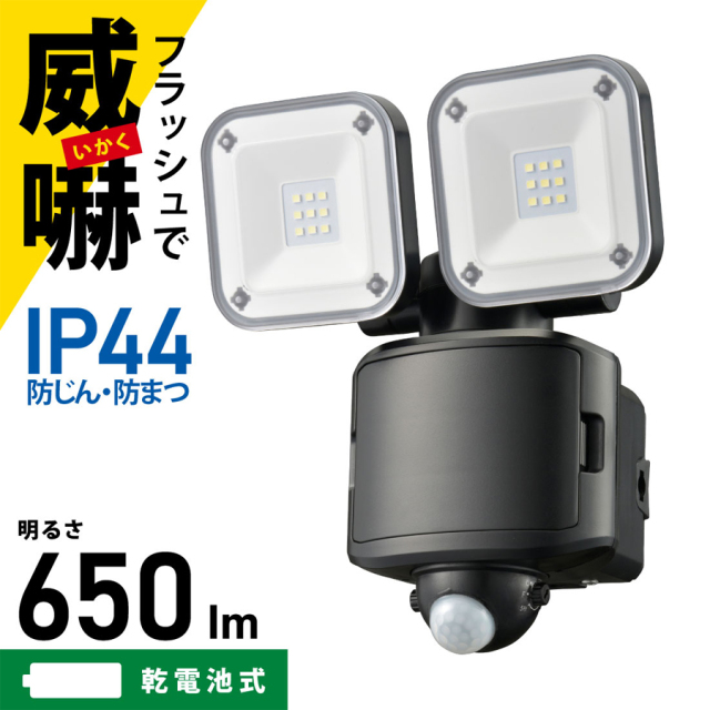 LS-B65W2 07-8806 センサーライト オーム電機 OHM