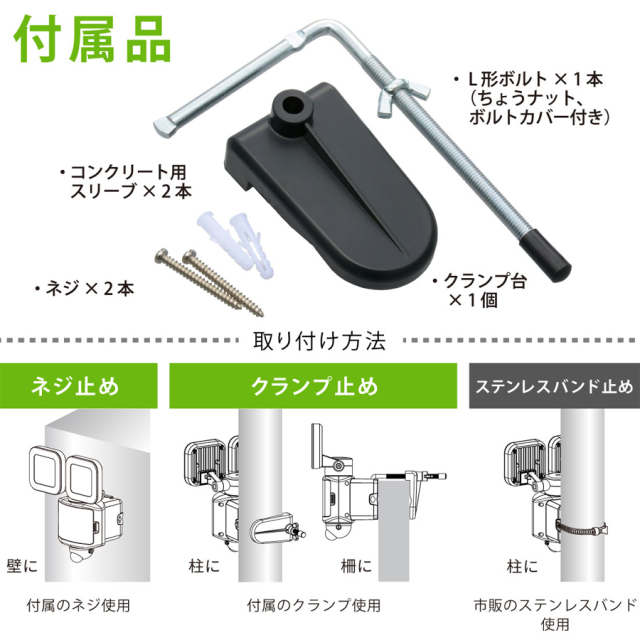 LS-B65W2 07-8806 センサーライト オーム電機 OHM
