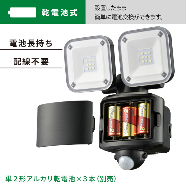 LS-B65W2 07-8806 センサーライト オーム電機 OHM