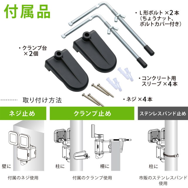 LS-S120W2 07-8807  センサーライト オーム電機 OHM