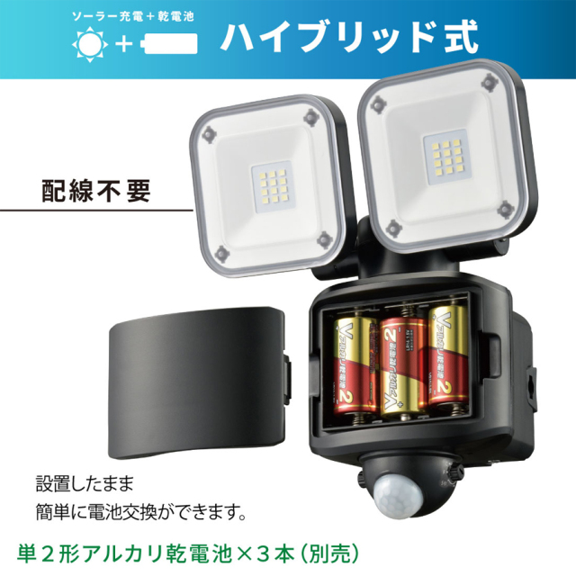 LS-S120W2 07-8807  センサーライト オーム電機 OHM