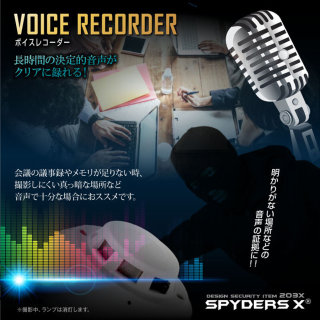 M-910α スパイカメラ 小型カメラ 隠しカメラ 火災報知機型カメラ オンスクエア スパイダーズX