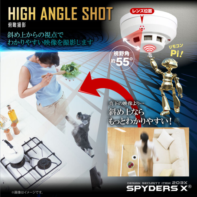 M-910α スパイカメラ 小型カメラ 隠しカメラ 火災報知機型カメラ オンスクエア スパイダーズX