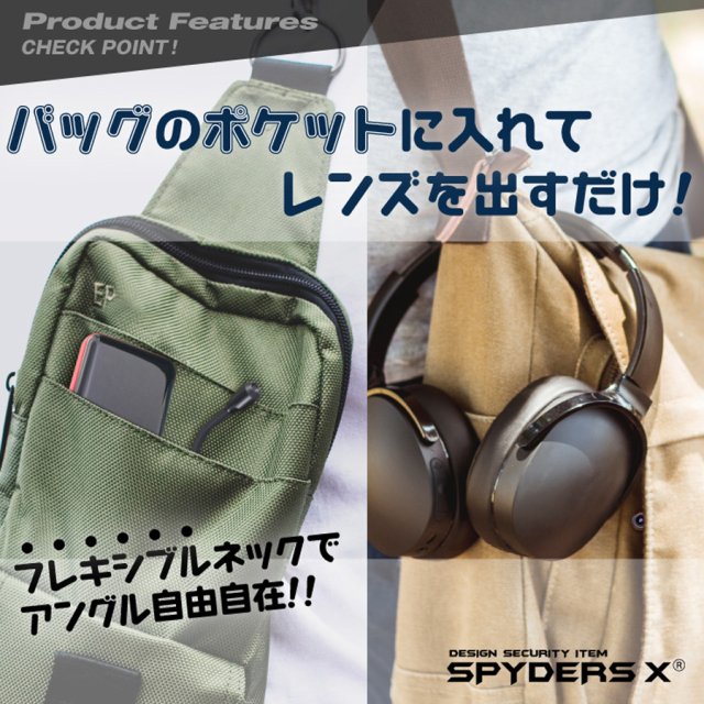 M-952 スパイカメラ 小型カメラ 隠しカメラ フレキシブルカメラ オンスクエア スパイダーズX