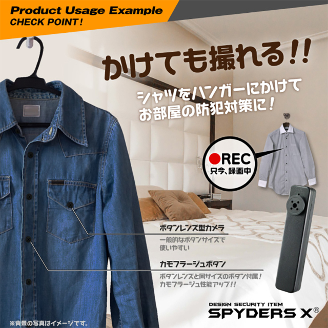 M-955 スパイカメラ 小型カメラ 隠しカメラ ボタン型カメラ オンスクエア スパイダーズX