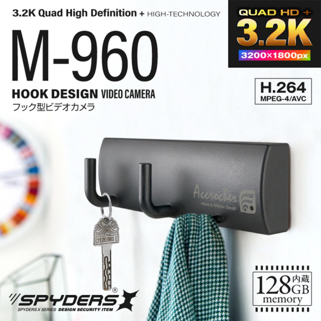 M-960 スパイカメラ 小型カメラ 隠しカメラ フック型カメラ オンスクエア スパイダーズX