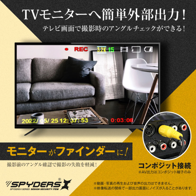 M-962 スパイカメラ 小型カメラ 隠しカメラ 電卓型カメラ オンスクエア スパイダーズX