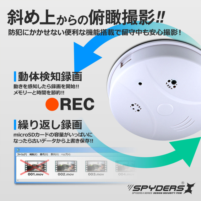 ホーミーさま専用 廃盤]M-972 | VGA 火災報知器型擬装(偽装)小型カメラ【レンズ