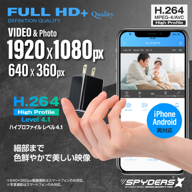 M-973 スパイカメラ 隠しカメラ 小型カメラ オンスクエア スパイダーズX