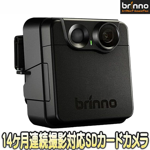MAC200DN ダレカ 防犯カメラ