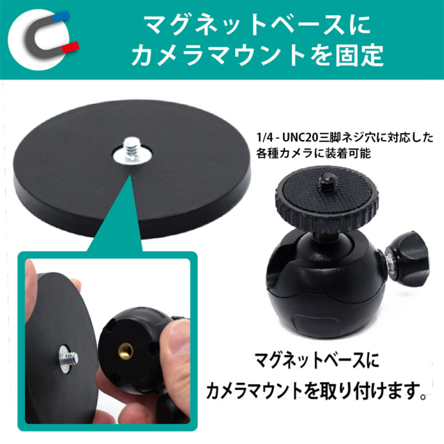 MAGCAMST ブラケット取付台 防犯カメラ 監視カメラ