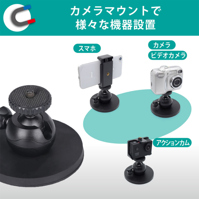 MAGCAMST ブラケット取付台 防犯カメラ 監視カメラ