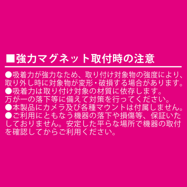 MAGCAMST ブラケット取付台 防犯カメラ 監視カメラ