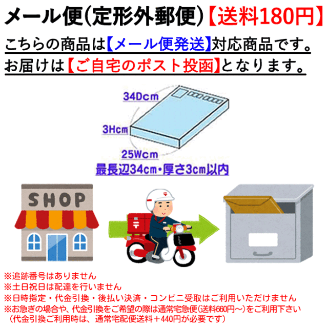 シールはかなり発送遅いです(;´д｀) 車用ステッカー小 遅いなんて言うなぁっ MMC-3 : まめまめ工房秘密基地