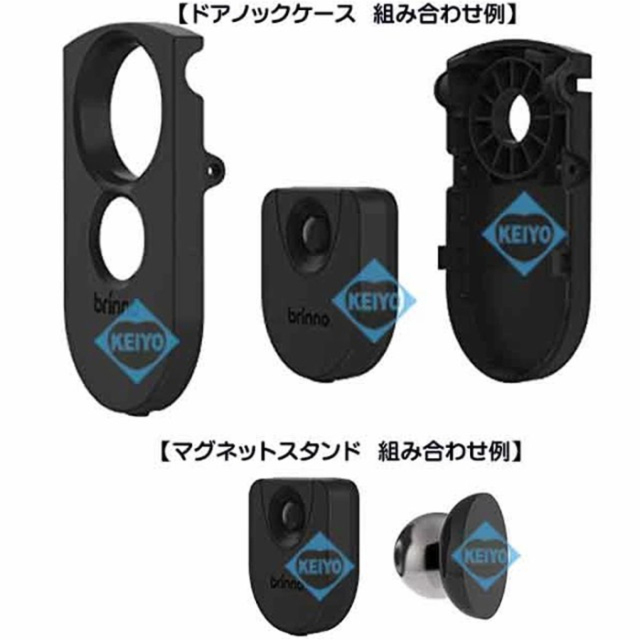 MAS200D SHC1000(ルスカII)対応増設用モーションセンサー
