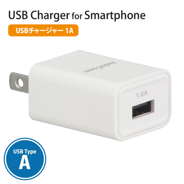 MAV-AU101N USBアダプター オーム電機