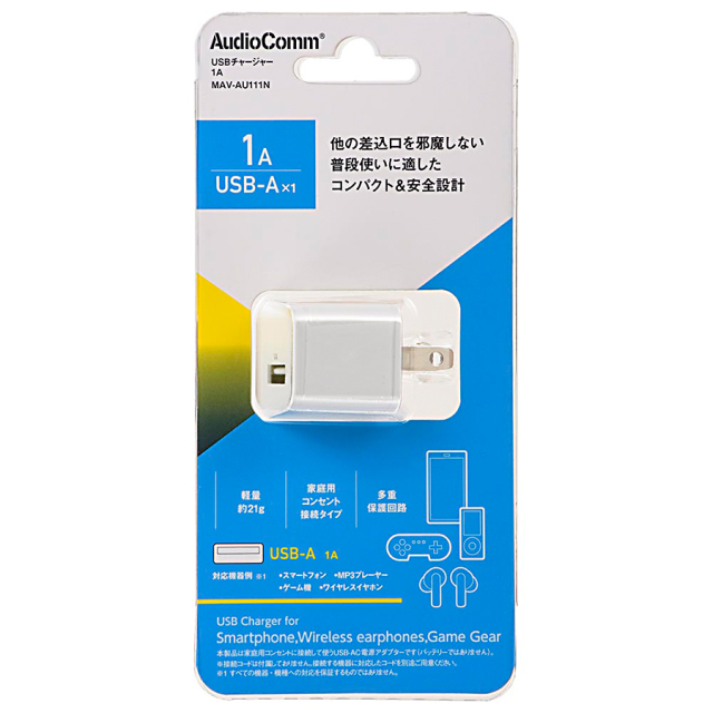 MAV-AU111N USBアダプター オーム電機