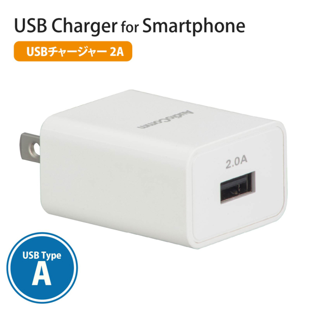 MAV-AU201N USBアダプター オーム電機