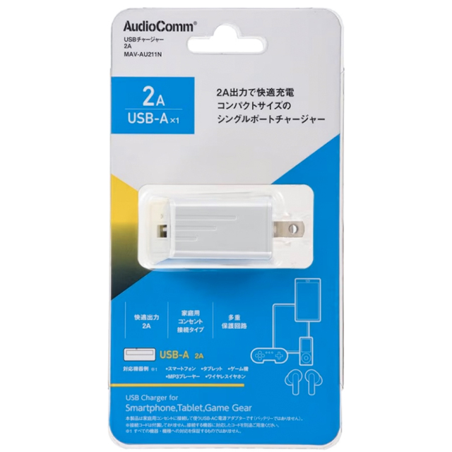 MAV-AU211N 03-6156 USB ACアダプタ