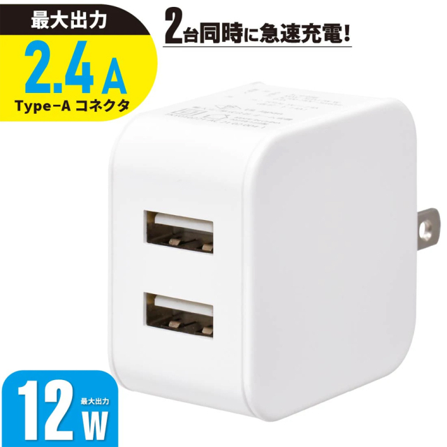 MAV-AUA12W-W 01-7169 USB ACアダプタ