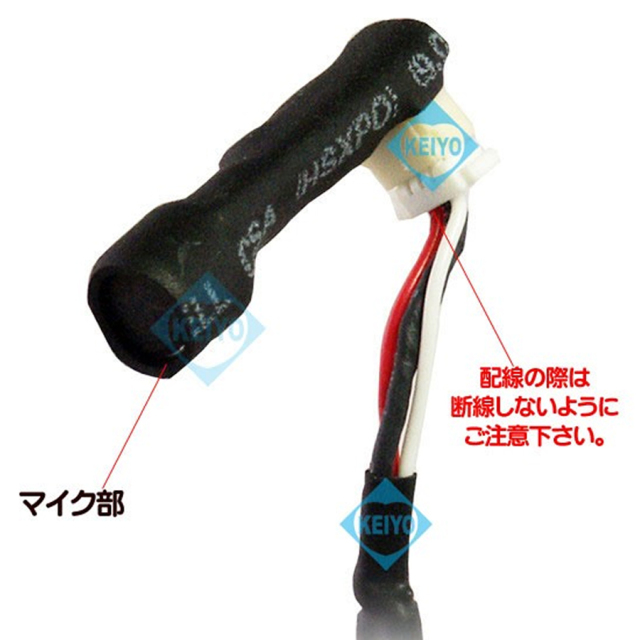 MIC-3100 集音マイク マイク 防犯カメラ 監視カメラ