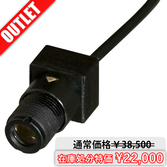 MO-S3788Z-8F-E 在庫処分特価