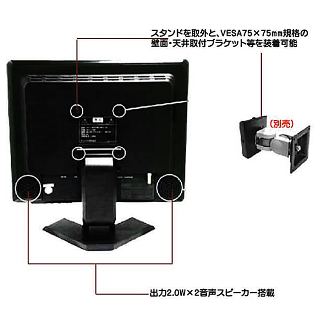 MTC-150HMR 防犯カメラ 監視カメラ モニター