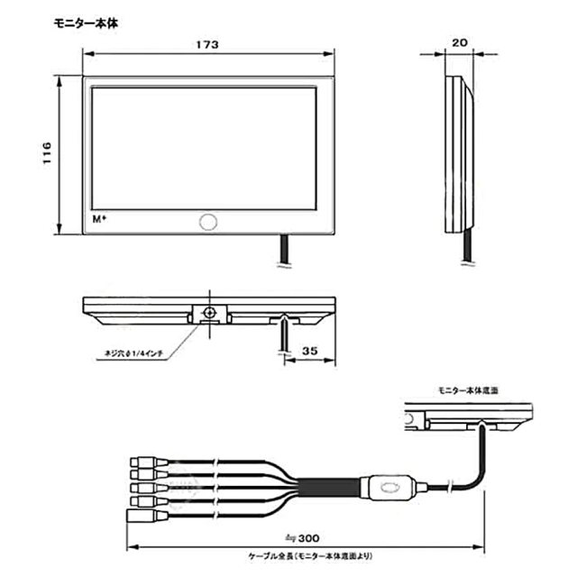 MTC-700 防犯カメラ 監視カメラ モニター