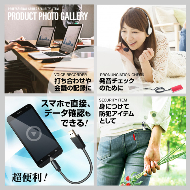 NB-013 ボイスレコーダー USBケーブル型