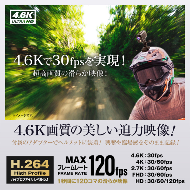 NB-017 4.6K 自転車ドライブレコーダー LEDライト付 サイクルレコーダー バイシクル バイク ドラレコ 手ブレ補正 Wi-Fi H.264 256GB対応