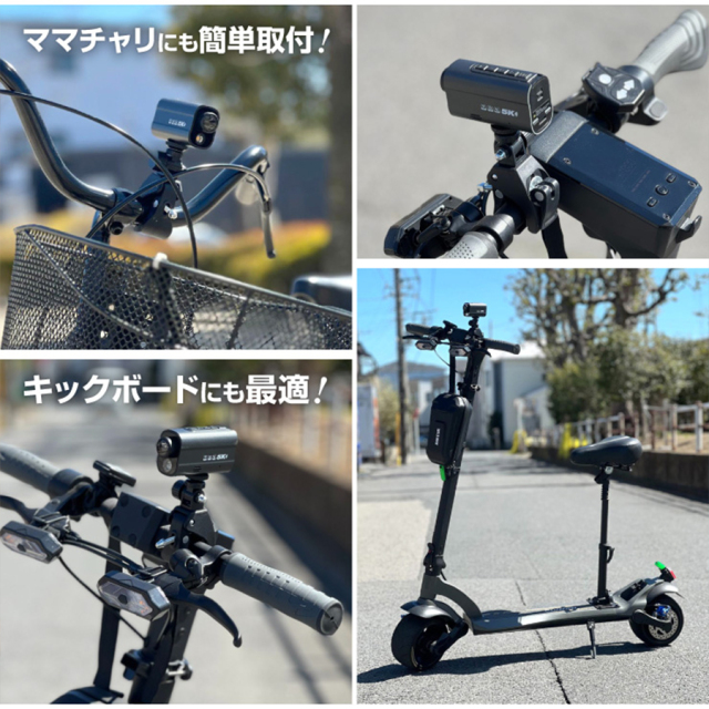 NB-017 4.6K 自転車ドライブレコーダー LEDライト付 サイクルレコーダー バイシクル バイク ドラレコ 手ブレ補正 Wi-Fi H.264 256GB対応