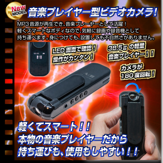 NCC0490-A0 クリップ型カメラ スパイカメラ 小型カメラ 隠しカメラ フルHDカメラ 匠 匠ブランド