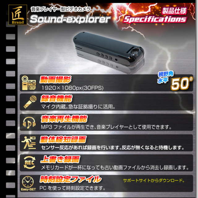NCC0490-A0 クリップ型カメラ スパイカメラ 小型カメラ 隠しカメラ フルHDカメラ 匠 匠ブランド