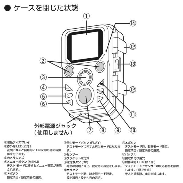 NX-RC200 トレイルカメラ 防犯カメラ 監視カメラ フィールドカメラ