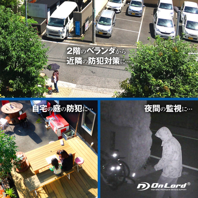 OL-022BW 防犯カメラ 監視カメラ セキュリティーカメラ オンスクエア オンロード