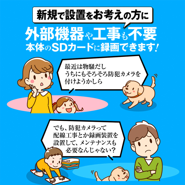 OL-022BW 防犯カメラ 監視カメラ セキュリティーカメラ オンスクエア オンロード