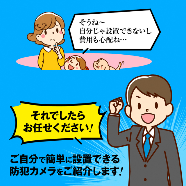 OL-022BW 防犯カメラ 監視カメラ セキュリティーカメラ オンスクエア オンロード