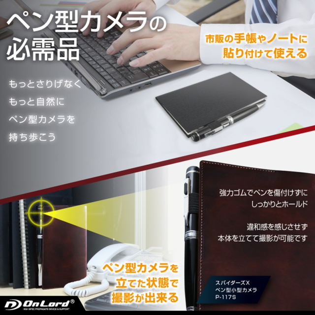 OL-206 ペンホルダー オンスクエア オンロード