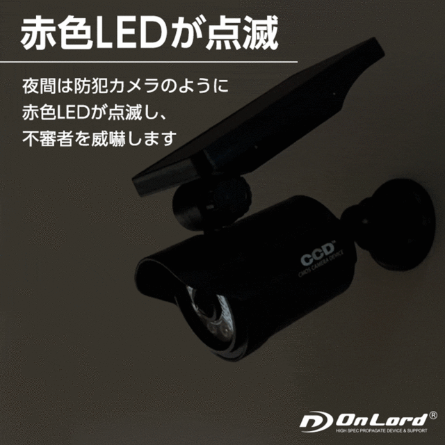 OL-332BR ダミーカメラ オンスクエア