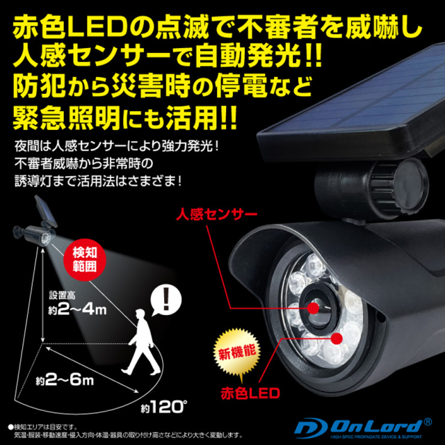 OL-332BR ダミーカメラ オンスクエア