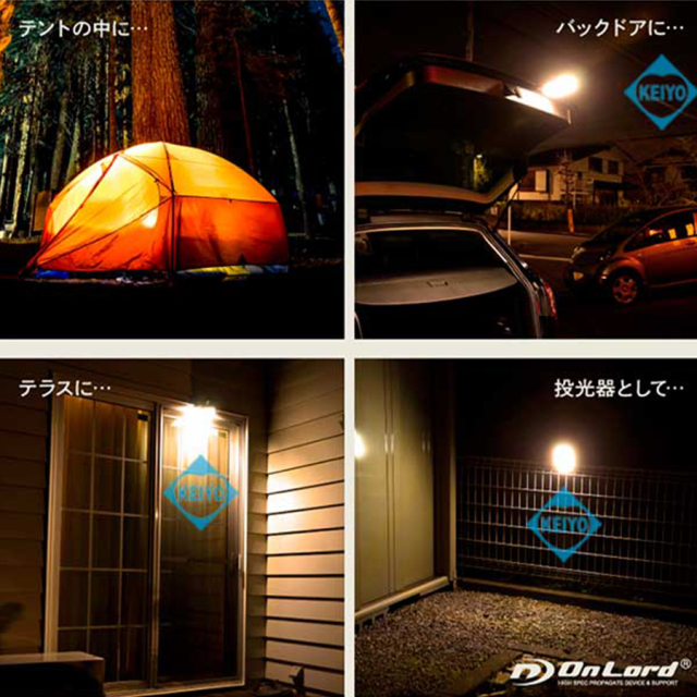 OL-336C(クリッパ) センサーライト クリップ式 ソーラー オンスクエア オンロード