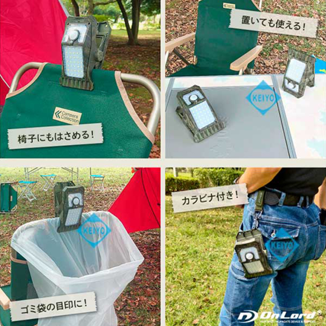 OL-336C(クリッパ) センサーライト クリップ式 ソーラー オンスクエア オンロード