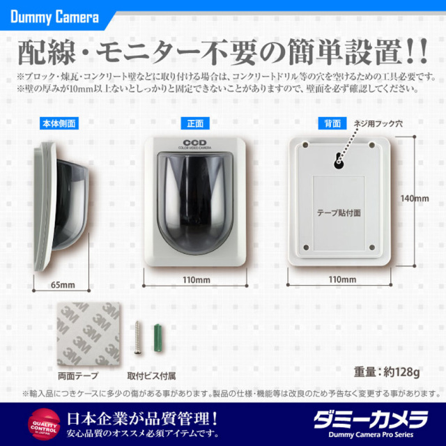 OS-170  防犯カメラ 監視カメラ ダミーカメラ オンスクエア