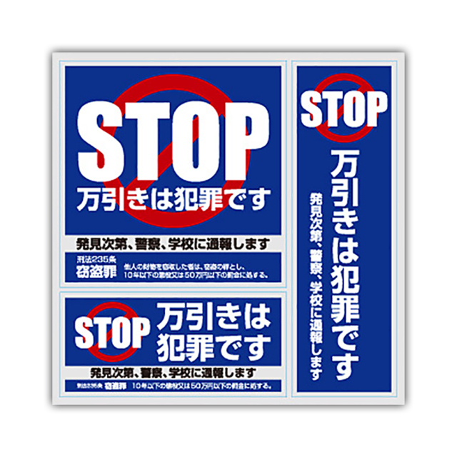 Blovers(防犯登録代込みで。) Blovers(防犯登録代込みで。) 防犯登録