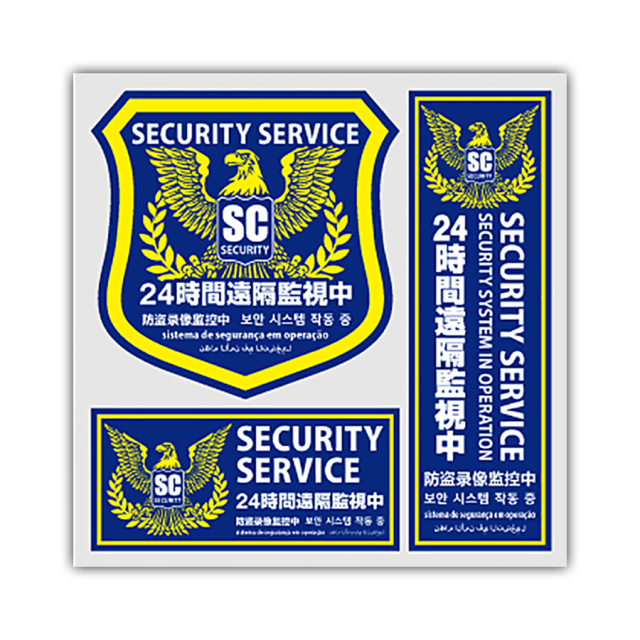 OS-196 防犯ステッカー 防犯カメラ オンスクエア